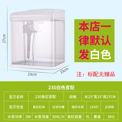 魚缸與寵物配件 打造水族箱的完美生態