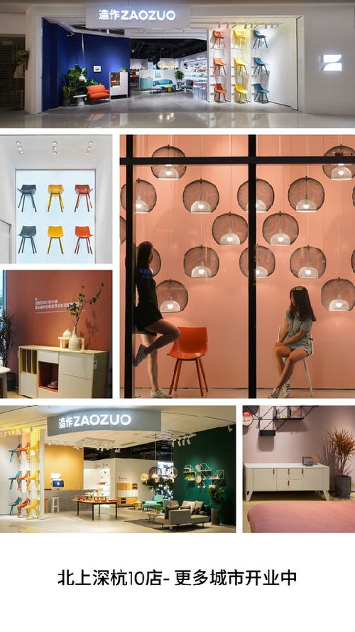 造作官方版App v2.31.0安卓版詳解 騰牛安卓網(wǎng)應(yīng)用軟件服務(wù)介紹