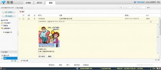 個人服務應用軟件之短信云服務 靠譜同步 v1.0，定義高效溝通新標準