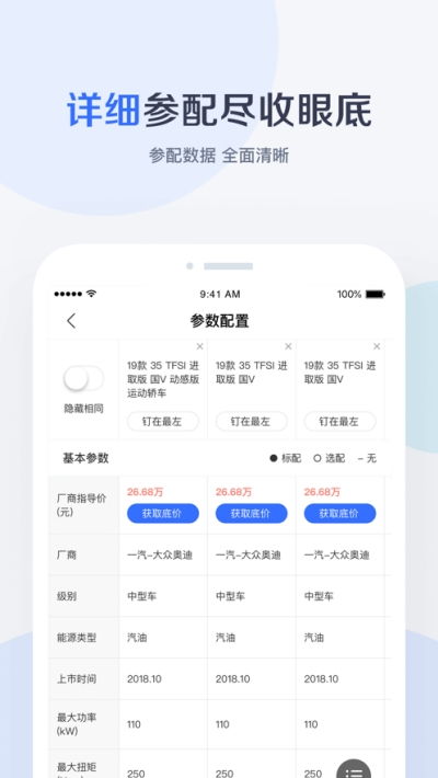 有駕手機版免費下載指南 v2.26.0正式版在91手游網(wǎng)的獲取與使用